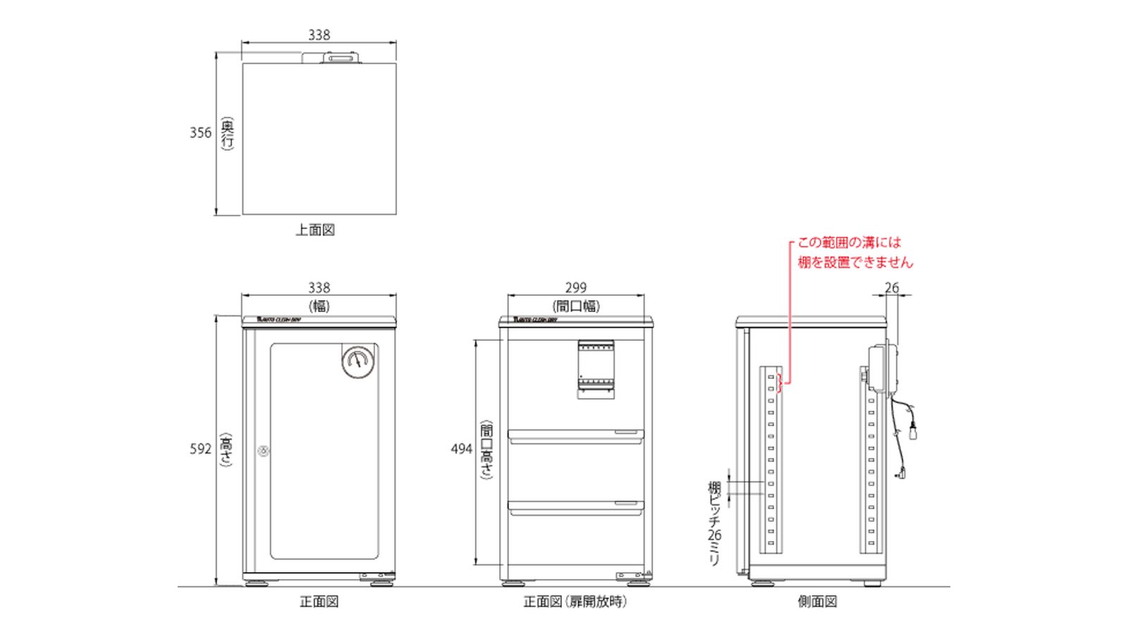 ED-55CAT2の寸法図。外寸は幅338mm、高さ592mm、奥行356mm。