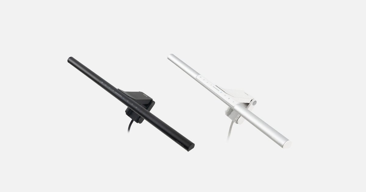 棒の形をしたモニターライトを2本並べた製品写真。左が黒、右が銀色のBenQ ScreenBar Pro。どちらも中央にモニターへ掛けるクランプが付いている。