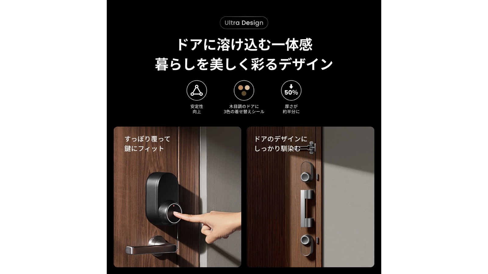SwitchBot ロックUltraを横から見たところ。ドア側の面が平らで、前面の円形つまみが手前に出ている。